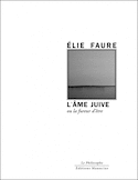 Âme juive ou la fureur d'être (L')